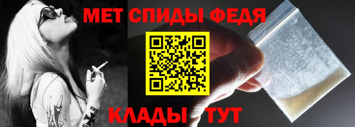 Саратов  АМФЕТАМИН Розовый  Амфетамин  Вход с VPN 