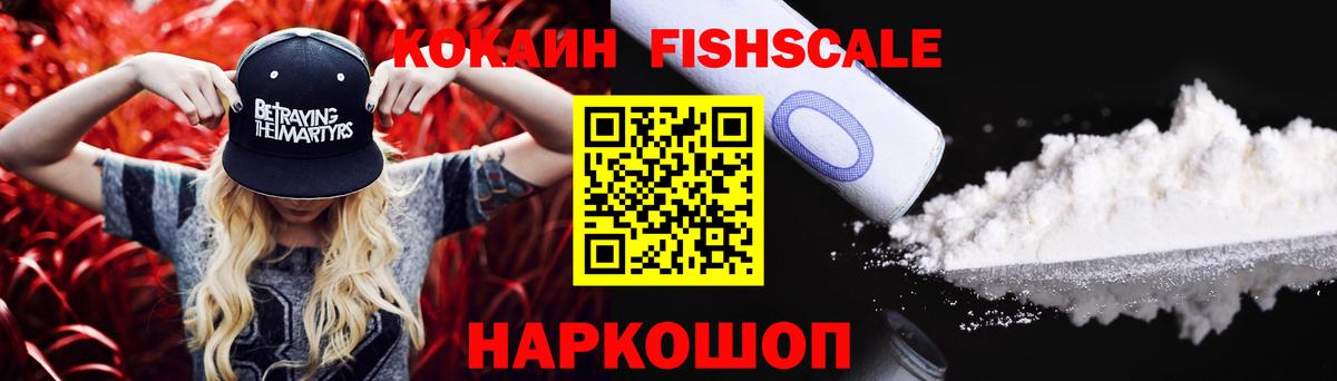 Кокаин Колумбийский Саратов