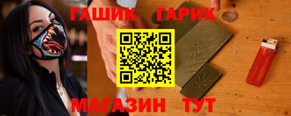 Саратов  ГАШИШ AMNESIA HAZE  Вход с VPN 