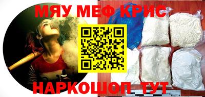 мдма Пушкино