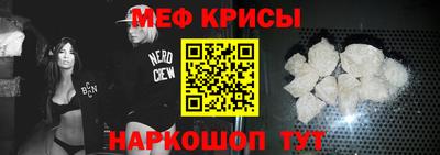 спайс Пыть-Ях