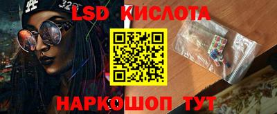 спайс Пыть-Ях