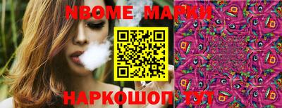 спайс Пыть-Ях