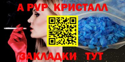 спайс Пыть-Ях