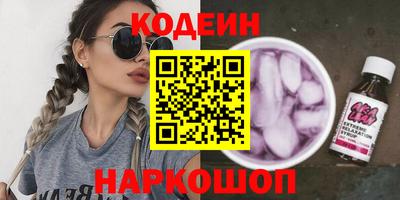 спайс Пыть-Ях