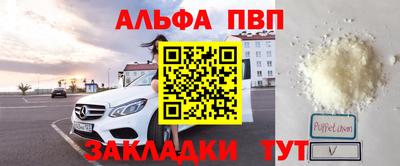 спайс Пыть-Ях