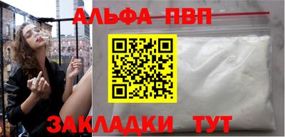 спайс Пыть-Ях