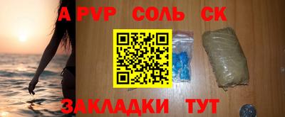 дживик Пугачёв