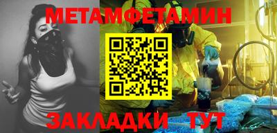 дживик Пугачёв
