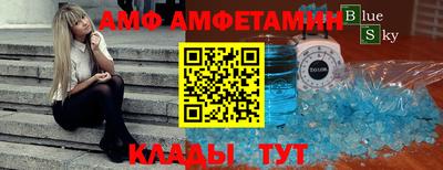 спайс Пыть-Ях
