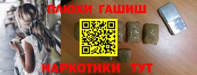 мдма Пушкино