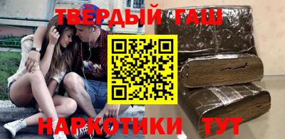 спайс Пыть-Ях