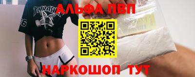 спайс Пыть-Ях
