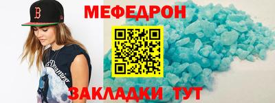 мдма Пушкино