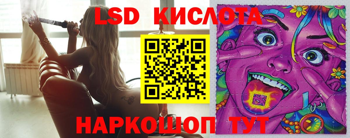   ССЫЛКА  Вход с VPN  Саратов  ЛСД экстази кислота 