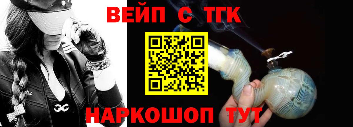 Амфетамин Саратов