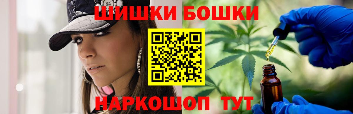 Саратов  Бошки марихуана MAZAR  Марихуана Bruce Banner  Вход с VPN 